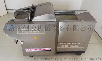 四川切菜机、成都切菜机、广元多功能切菜机、绵阳蔬菜切段机